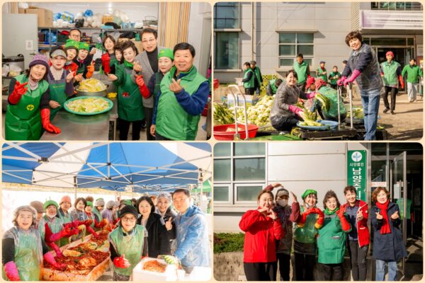 남양주시의회, '새마을회 사랑의 김장 나누기 행사' 참석