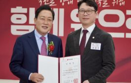 김용현 시의원, 국민의힘 도당스마트 환경위원회 부위원장 임명돼