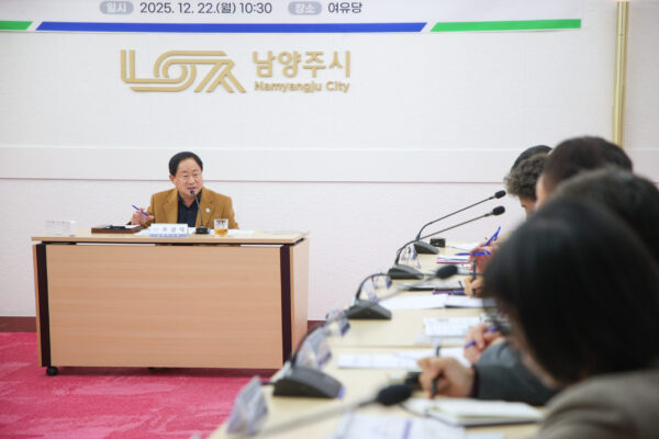 남양주시, 정약용의 도시’  브랜드 성과보고회 개최