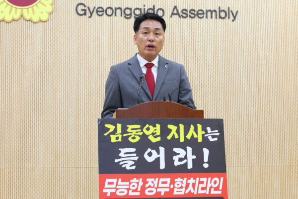 이은주 의원, “도정 농단의 중심, 조혜진 비서실장 즉각 해임하라!”