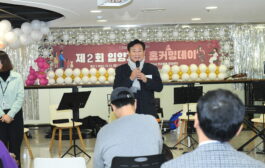 구리시의회 신동화 의장,구리시 반려동물센터 홈커밍데이 참석해 격려