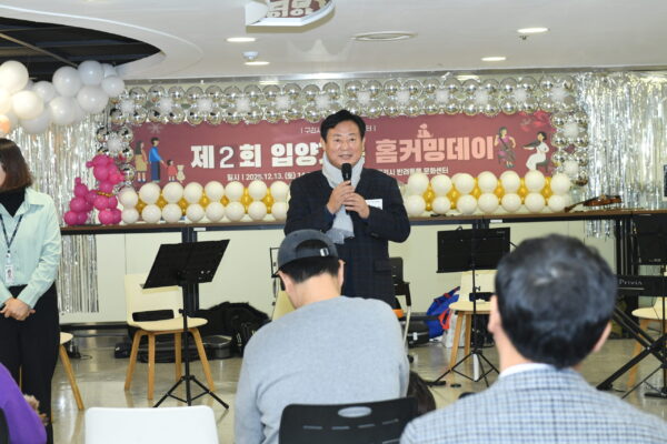 구리시의회 신동화 의장,구리시 반려동물센터 홈커밍데이 참석해 격려