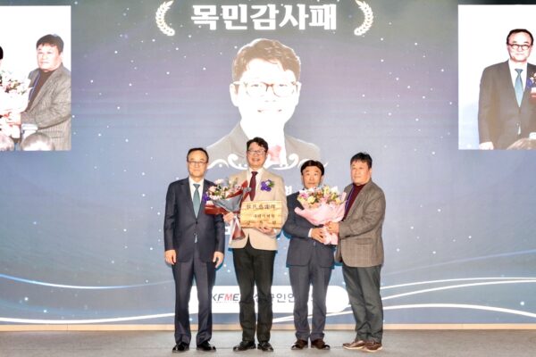 구리시의회 김용현 의원,소상공인연합회 ‘목민감사패’ 수상