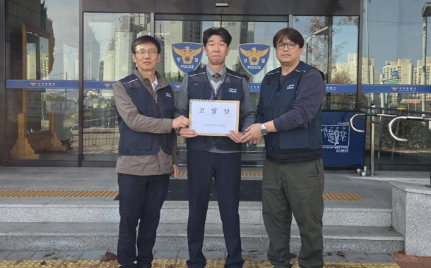 구리시청 공무원노동조합, 악성 민원인 공무집행방해치상 혐의로 고발