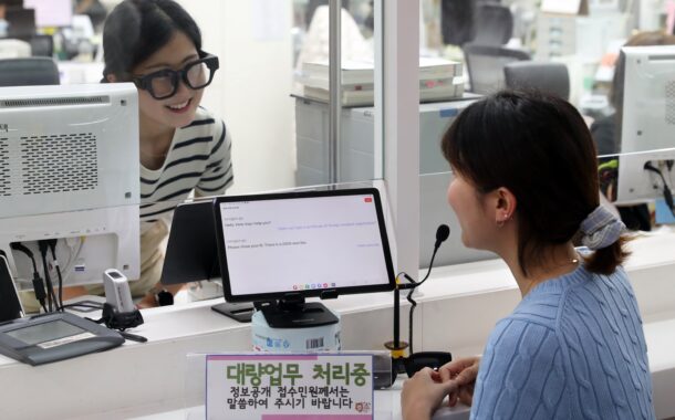 송파구, 국토교통부 주관 ‘스마트도시’ 재인증 되었다