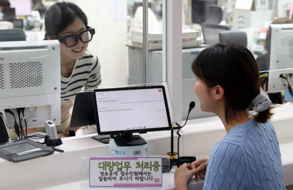 송파구, 국토교통부 주관 ‘스마트도시’ 재인증 되었다