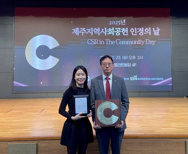 공무원연금공단, 2025 지역사회공헌인정제 ‘최우수등급’ 달성