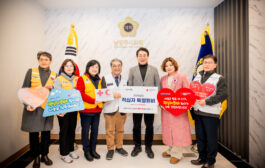 남양주시의회, 2026년도 적십자 특별회비 전달