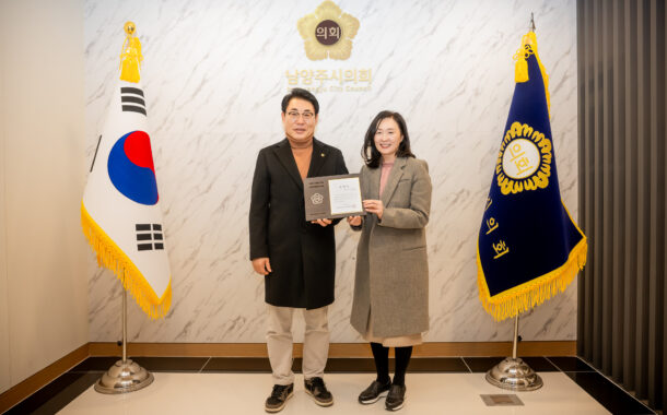 남양주시의회, 공공도서관 사회적 가치 확산에 기여한 공무직 근로자 이인자 작가 표창 수여식 개최