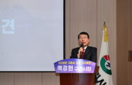 백경현 구리시장, 2026년 신년 기자회견 개최