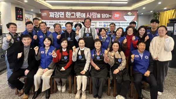 한국자유총연맹 남양주시지회, '어르신  짜장면 나눔 행사' 성료