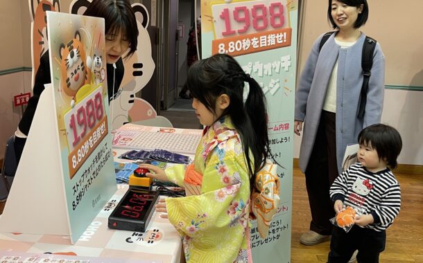 송파구, 日 분쿄구 ‘도시 교류 페스타’ 참가