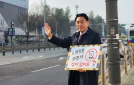 이은주 도의원, 구리여중·여고 등굣길 교통안전 캠페인 실시