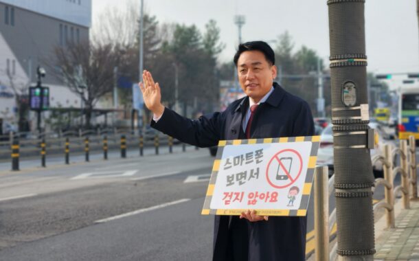 이은주 도의원, 구리여중·여고 등굣길 교통안전 캠페인 실시