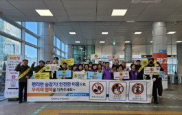 구리도시공사,  한국승강기안전공단, 구리시 안전보안관과 합동 시민안전 캠페인 개최