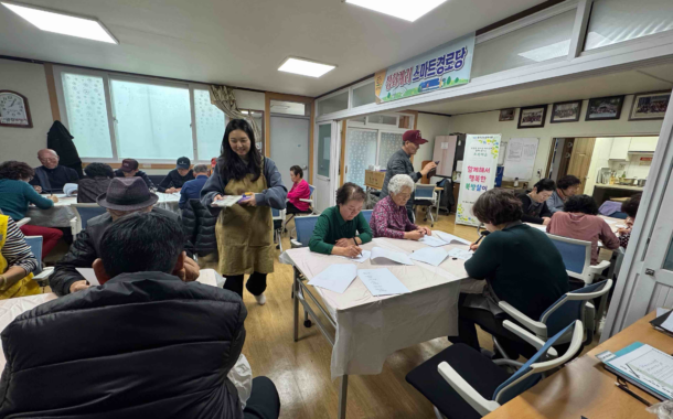 홍천군노인복지관, ‘함께해서 행복한 북방살이’ 프로그램 운영 시작