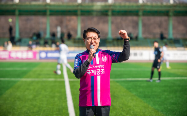 남양주시의회, 2026 남양주FC 홈개막전 참석