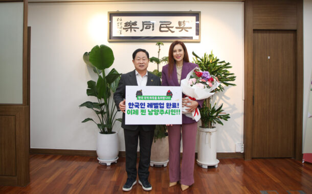 남양주시 홍보대사 에바 포피엘, 한국인으로 국적 취득해