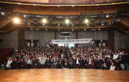 남양주시, 2026년 '태권도시범단 단복 수여식' 개최