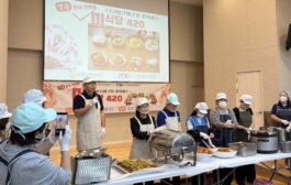 남양주시장애인복지관, 제46회 장애인의 날 행사 개최