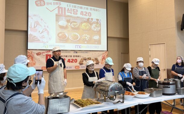 남양주시장애인복지관, 제46회 장애인의 날 행사 개최