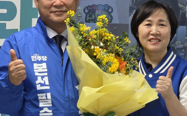 신동화, 더불어민주당 구리시장 예비후보 확정돼