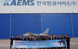 한국항공서비스(KAEMS), 공군 F-16C 수명연장 사업 착수