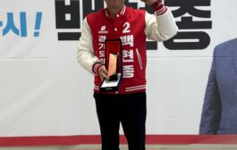 백현종 의원, 다산 입주민으로부터 감사패 받아