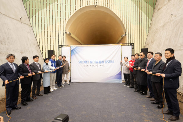 남양주시의회,‘빛터널공원 조성사업’준공식 참석