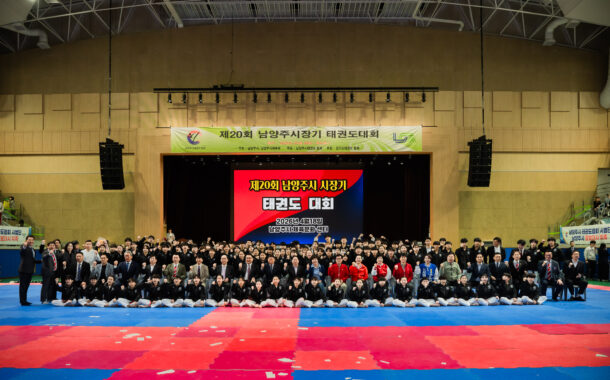 남양주시의회, 제20회 남양주시장기 태권도대회 참석