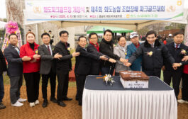 남양주시의회, 화도농협 조합장배 파크골프대회 및 개장식 참석