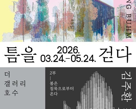 송파구,석촌호수 벚꽃과  ‘더 갤러리 호수’ 전시 즐기다