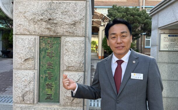 이은주 도의원, 장자초 ‘상상형 학교놀이터’ 선정 환영 … 현장 소통의 결실