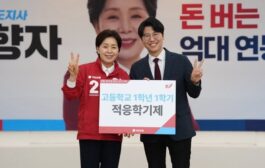 김한슬 의원, 양향자 경기도지사 후보에 