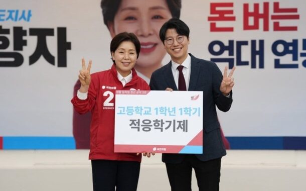 김한슬 의원, 양향자 경기도지사 후보에 