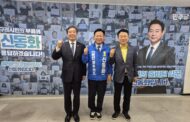 안승남 前 구리시장, 신동화 구리시장 후보 캠프 방문해 ‘ONE TEAM’ 선언