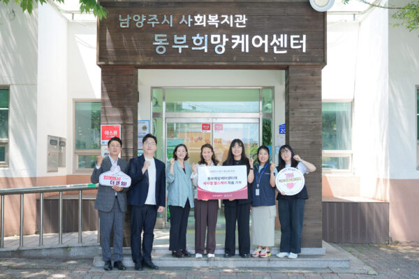 남양주시 서부희망케어센터, 느린학습자 아동·청소년 돌봄 위한 부모 교육 진행