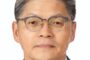 독자논단,  “강원백년포럼 김기복 회장의 컬럼”
