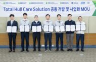 HD현대, 로봇·데이터 기반 ‘선체 관리 통합 솔루션’ 개발 나선다