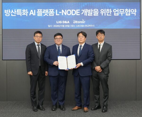 LIG D&A, 디토닉과 MOU 체결…방산 AI 플랫폼 ‘L-NODE’ 개발 가속