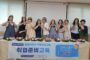 남양주시 가족센터, 결혼이민자 취업 준비 교육 성료