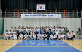 제10대 구리시의회 첫 의장기 체육대회 개최