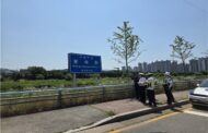구리경찰서, 집중호우 대비 풍수해 취약개소 사전점검