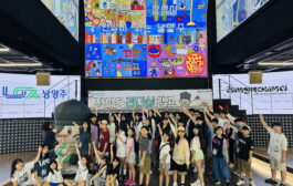 남양주도시공사 정약용 펀그라운드, 여름휴가·방학 맞아 예약률 95% 달성