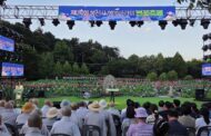 남양주시, 봉선사 연꽃축제 참석