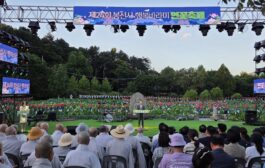 남양주시, 봉선사 연꽃축제 참석
