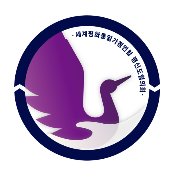 세계평화통일가정연합 평신도협의회, 결정권 없던 평신도가 먼저 사과했다… “헌금 공개하라, 변호는 분리하라”