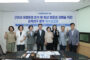 구리미래발전연구회, 김성태 대표의원 주도로 효율적인 예산 운용을 위한 정책연구 착수보고회 개최