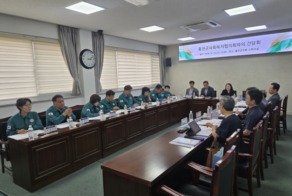 홍천군사회복지협의회-홍천군의회, 지역 복지 발전 위한 간담회 개최