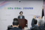 구리시의회, 제10대 출범 첫 정례회 앞두고 현안브리핑